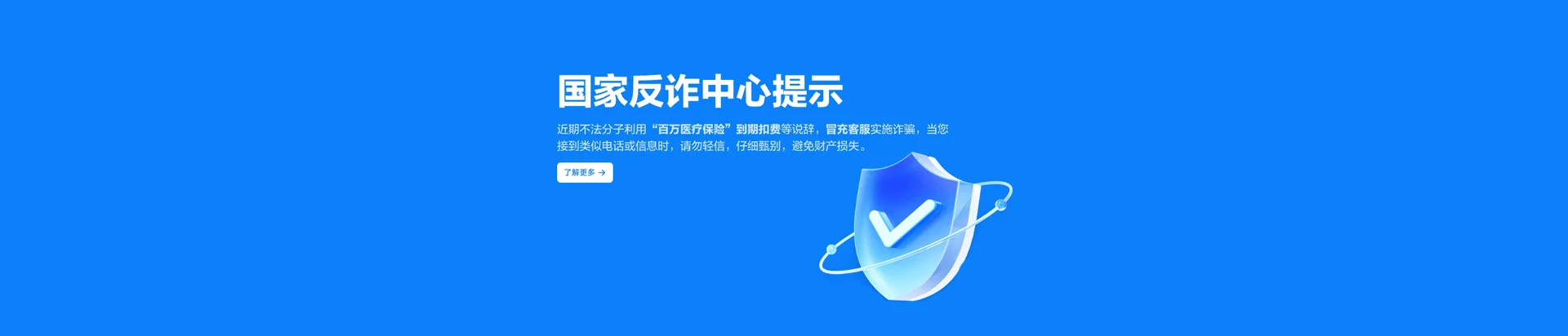 北大移动宽带