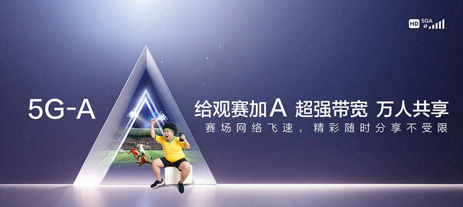 中国移动北大移动宽带